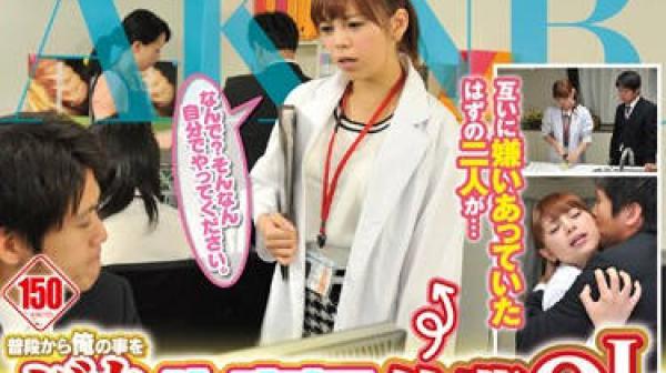 FSET-658 初级办公室工作人员